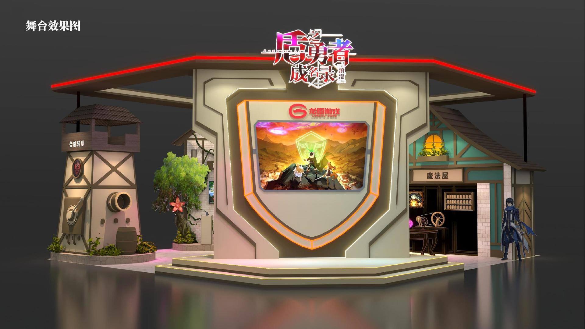鼎盛中正传媒全屏视频